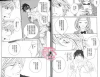 [Ougi Yuzuha] BROTHER 2 | 愛戀大無限 2 [Chinese]