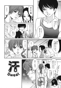 [Aoi Hitori] Hitozuma Shiru Mamire - Liquid Wife