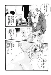 [Haruki] Kisei Juui Suzune 3