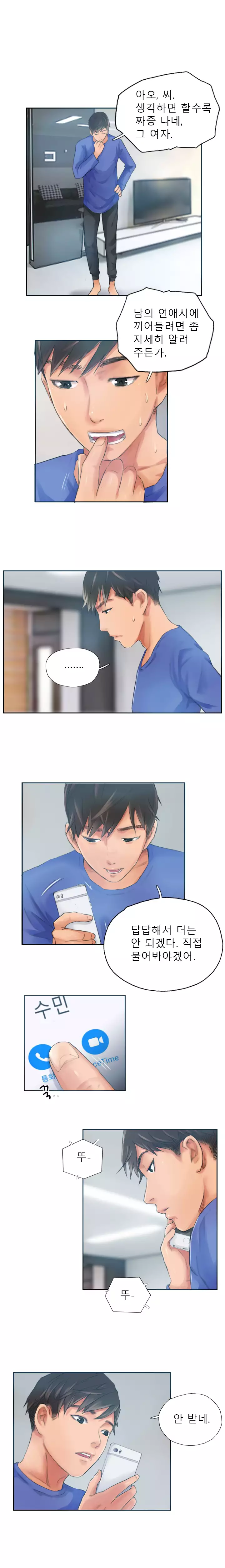 New Face Ch.1-19