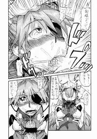 (COMIC1☆7) [Full Accele (Akiya Akira)] Ei Q Sensou (Neon Genesis Evangelion)