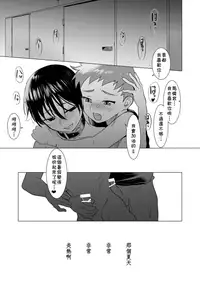 (Shota Scratch 33) [SERVICE BOY (Hontoku)] Hentai Benki Yuutousei [Chinese] [theoldestcat汉化]