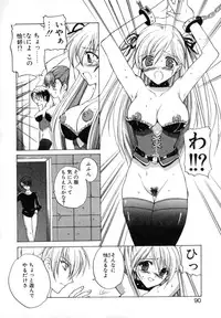 [Hirokawa Tomo] Puripanyu Z