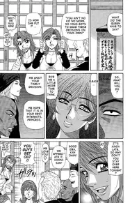 [Ozaki Akira] Dear Shitamachi Princess Vol. 2 [English] {Tadanohito}