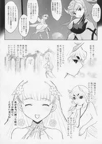 [Kikenn Sisou] Princess Fall Down -Darakuhime-