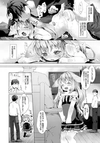 COMIC BAVEL 2015-08 [Digital]