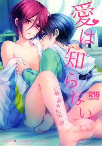 (SUPER23) [brainfreeze (Machizou)] 4H1M (Free!)