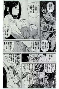COMIC Kairakuten 2016-12