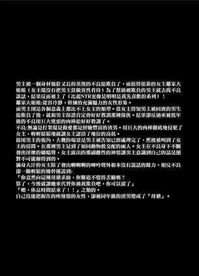 Rutsubo vol. 01