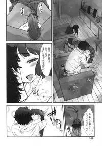 Comic LO 2007-06 Vol. 39