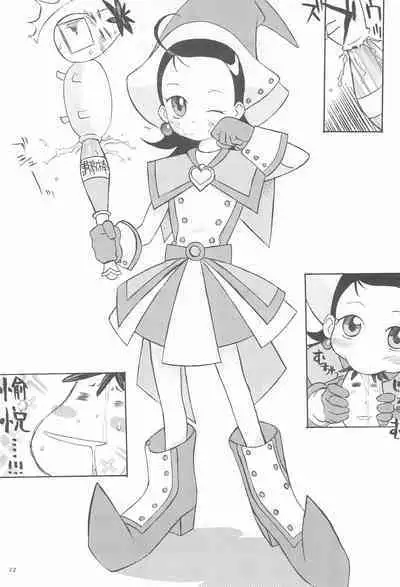 aiko no hon