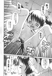 COMIC Hime Dorobou 2007-12