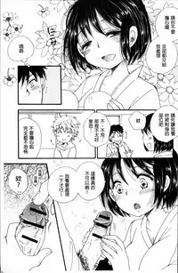 [BENNY'S] Tabegoro MIX [Chinese]