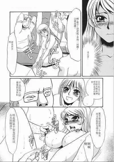 Ruirui