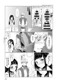 COMIC Anthurium 2018-04 [Digital]