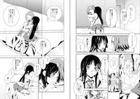 [BAKA to HASA me (Tsukai You)] AI-IRO (K-ON!) [Digital]