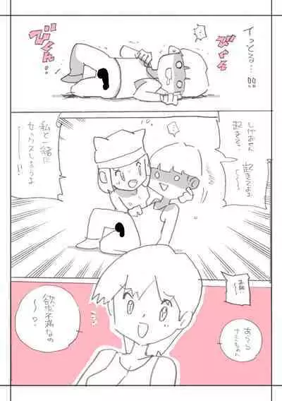 [Young Farm] Seishain Onee-san 4・5 ~Jisedai-gata Otona Omocha Gosen