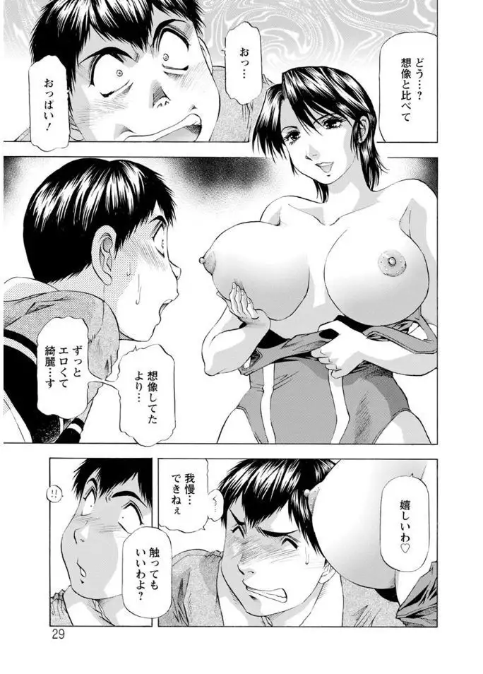 Hitozuma dakedo! Aishiteru!