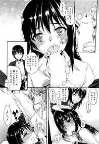 COMIC Mugen Tensei 2016-07