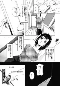 COMIC MegaPlus 2007-05 Vol. 43