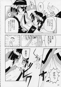 (C50) [GEBOKUDOU, Rikudoukan)] Kurenai (Various)