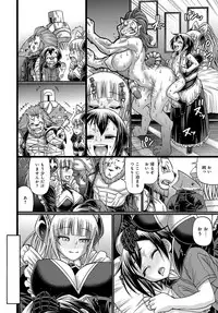 COMIC Anthurium 2018-08 [Digital]