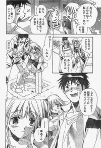 COMIC Doki！2007-04