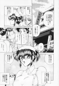 [Towai Raito] Seifuku Zanmai