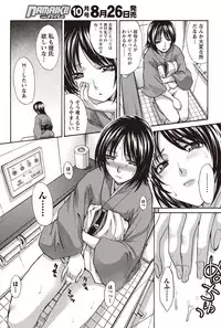 Namaiki! 2011-09 [Digital]