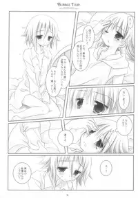 (COMIC1☆3) [CHRONOLOG (Sakurazawa Izumi)] BUBBLE TRIP (Soul Eater)