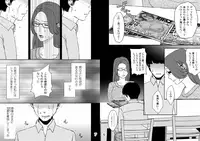 [Arubain] Kazoku no Shokutaku