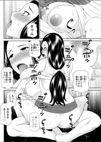 Action Pizazz DX 2015-05 [Digital]