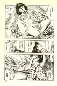 [Maeda Toshio] Youjuu Kyoushitsu 2 - Saishuu Sensou hen (Kyun Comics)