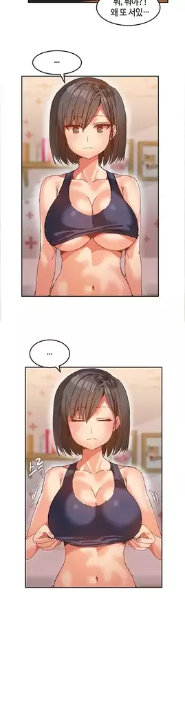 Hari's Lumpy Sharehouse Ch.0-27