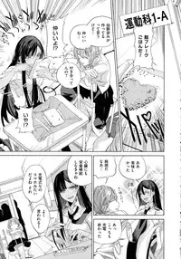 COMIC ExE 02
