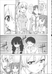 [Akitsuki Itsuki] Ibitsu na Kanojo wa Nenjuu ~Heat!!~