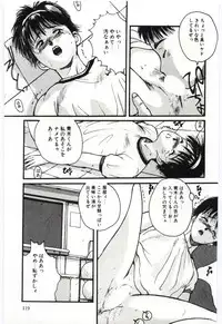 [Katase Shou] SWEET SHOT