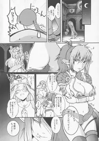[Anthology] Bitoushi-tachi no Bakuin (Queen's Blade)