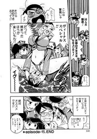 [Komotoda Emai] Venus paradise
