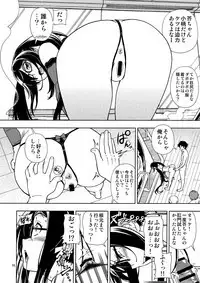Shoujo Lostbelt