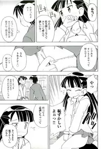 [Anthology] comic ino vol.01