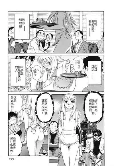 Horny Family 煽情的家族