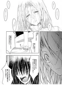 (C71) [Garyuh-Chitai (TANA)] Otome Byoutou (Yakin Byoutou)