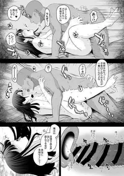 Oho Onna Bakutan Nisshi