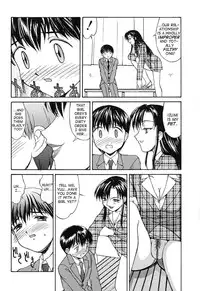 [Mizuyoukan] Haitoku (Immorality) [English]