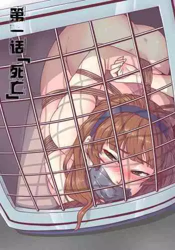 [godletter]亡灵1