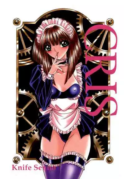 Maid In Future