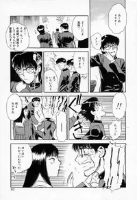 [Tenjiku Rounin] Azami no Kora 2
