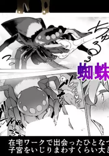 Zaitaku kaigo