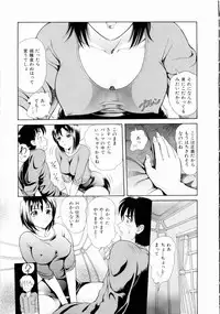 [Yuuki Tomoka] Futari No Kizuna - Two Persons Bonds